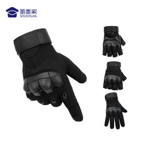 【战术手套（全指/半指可选）】户外运动健身手套