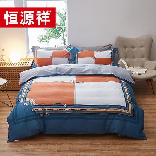 恒源祥 绅士品格60S全棉数码磨毛四件套HYX104TJ【CZ】 商品图0