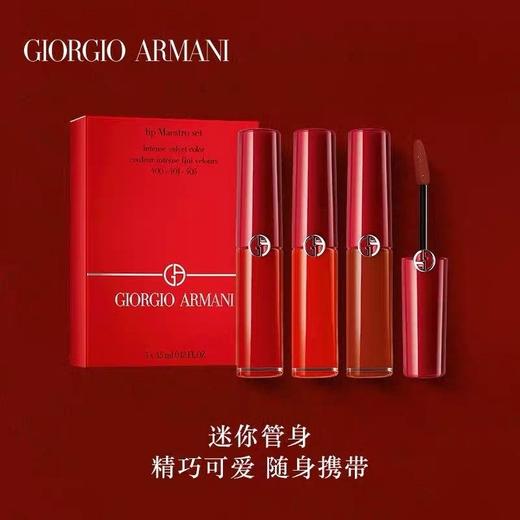 李佳琦推荐色 热门色号一次拥有 | 阿玛尼小烟盒唇釉中样套盒3支 用过一次就会独宠[福利品] 商品图0