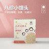 八珍小馒头 商品缩略图0