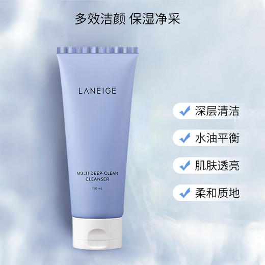 【香港直邮】韩国兰芝laneige多效合一洗面奶150ml（新老版本随机发货） 商品图2