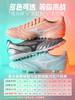 Mizuno/美津浓新锐套装袋鼠皮中端AG/AS人草碎钉足球鞋短钉男P1GA219303 商品缩略图0