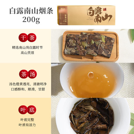 【品质爆款送旅行杯】元正陈皮白茶陈皮普洱白露南山组合200g*3 商品图1
