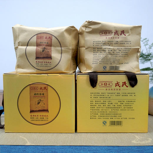 2014年勐库戎氏本味大成茶魂系列经典普洱茶生茶 一片200克一提5片 单片标价 商品图4