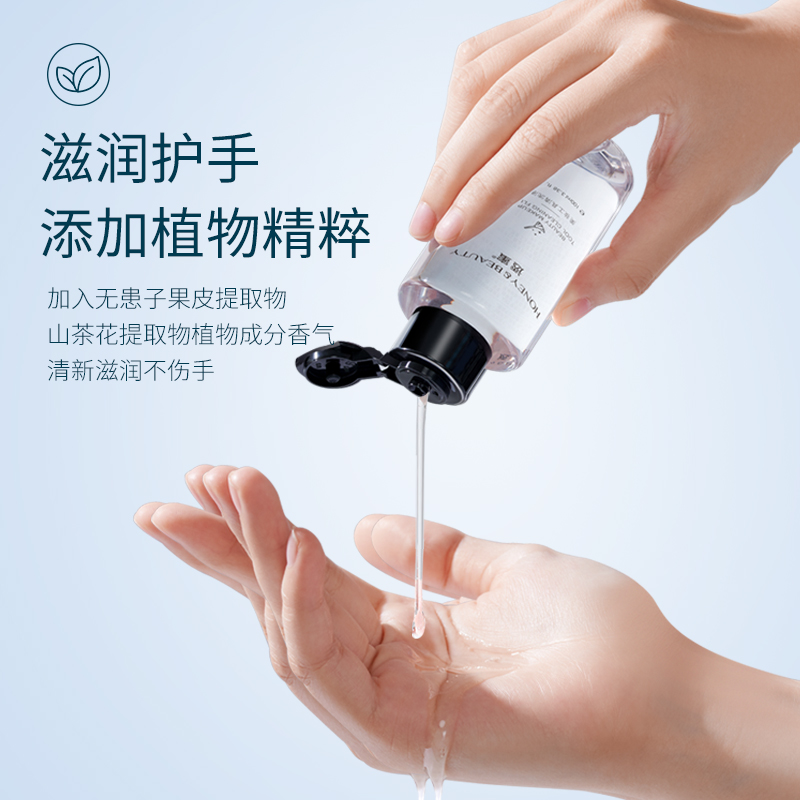 [清洗液]【9.9元特价丨29.7元任选3件 | 单笔满59元送卡皮巴拉迷你收纳包】透蜜美妆工具清洗液100ml（3件起购，拍下3件立减）