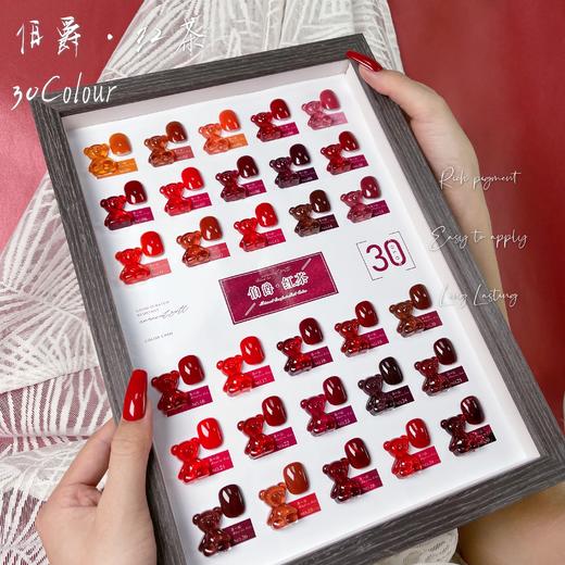 伯爵红茶30色套系（秒杀） 商品图0