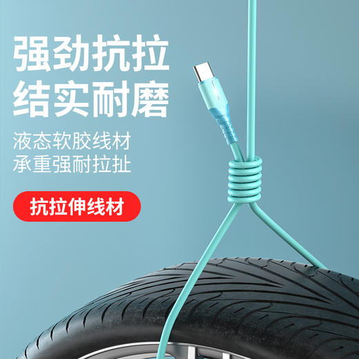 【5A快充】硅胶数据线  耐弯折防断裂 数码配件 适用苹果安卓TYPE-C 商品图4