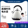 摩飞电器烧水壶 商品缩略图0