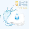 【亲肤纸巾12卷】原生木桨可湿水加厚装卷纸餐巾纸 居家日用 清洁工具纸巾卫生纸擦手纸厕纸便利装 商品缩略图4
