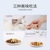 【立减3元】美人喵 猫零食冻干全家桶混合多种肉 500g 商品缩略图4