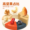 沃隆每日坚果30日装175g*4盒加赠2袋 商品缩略图3