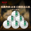 澜沧古茶2021年007小饼提客装普洱茶生茶生普古树老树云南七子饼茶200g*5片 商品缩略图1