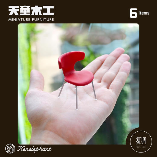 现货 Kenelephant 天童木工系列迷你收藏彩盒版 盲盒 商品图2