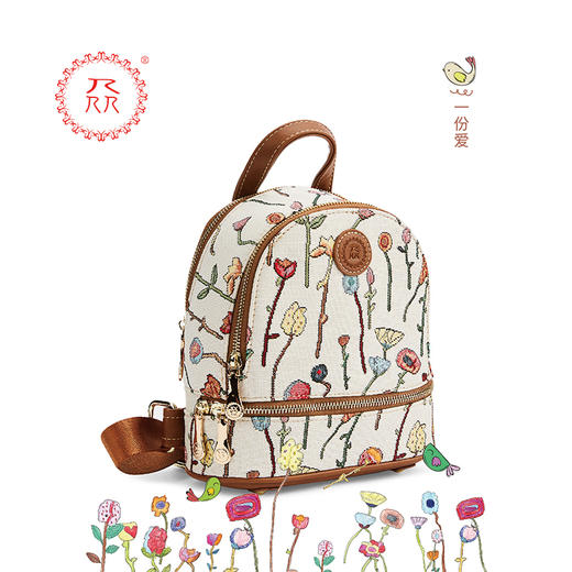 公益爱心『众』品牌 繁星点点系列之双肩包 商品图1