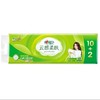 心相印云感四层立体压花卷纸110*12粒装 商品缩略图0