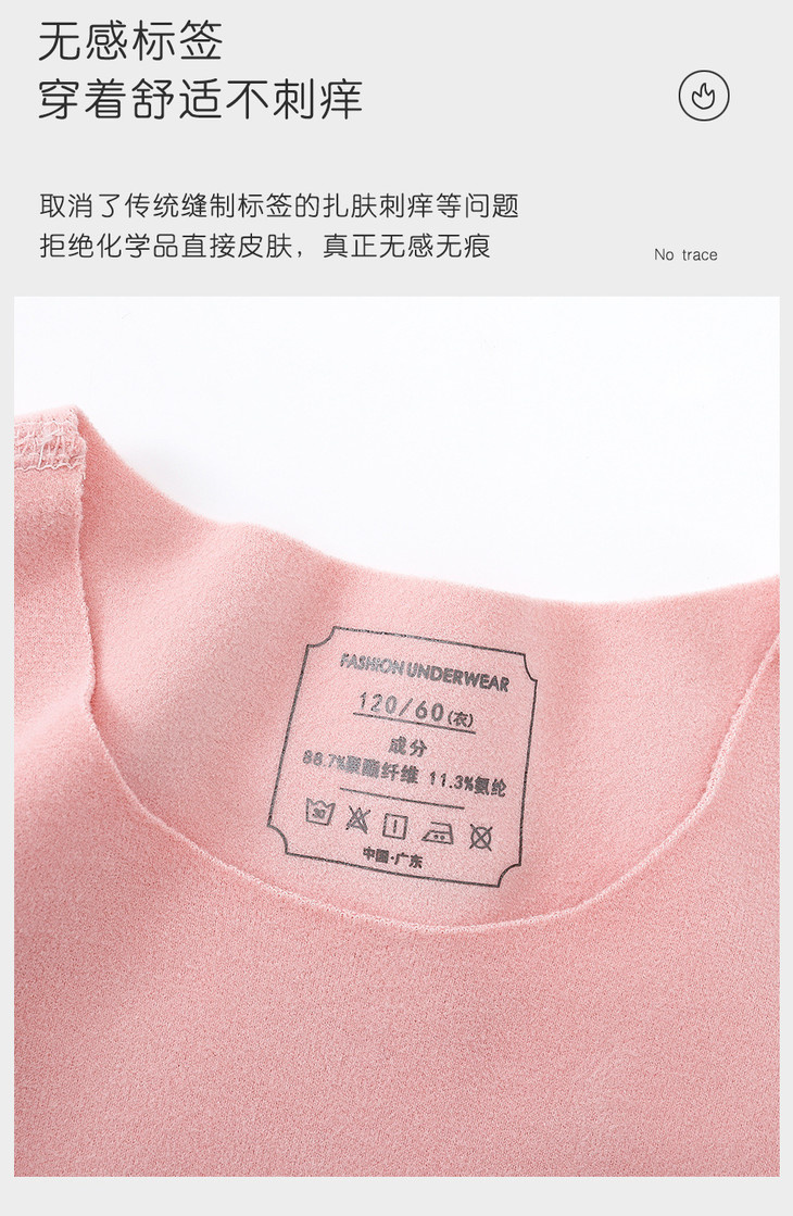 01德绒详情页-代理的_13