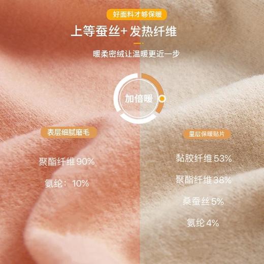 【两件立减！恒温发热】蚕丝贴片男女款保暖背心防风保暖-20℃都可以穿舒适无痕亲肤透气 商品图3