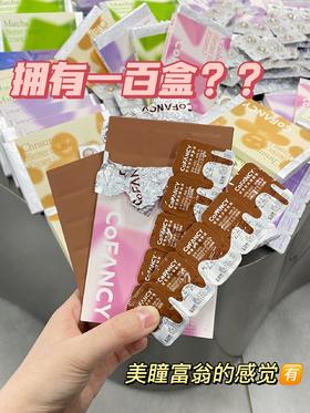 当你看到一堆美瞳时 你会发现……