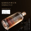 【10年老酒】道阖粮造3号品鉴酒 新川派浓香型 52%vol 商品缩略图3