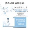 【2瓶立减10元！】欧莱雅光子小白瓶淡斑美白精华液烟酰胺补水保湿滋润30ml（无盒包装） 商品缩略图2