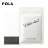 Pola宝丽 [本土版] 美白丸 商品缩略图0