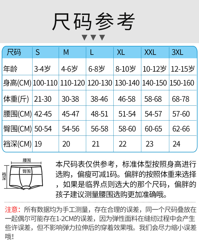 天猫女童详情_07