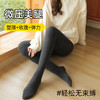 【一穿显瘦，细出美腿】【买一送一】秋冬季打底裤袜条纹连袜裤棉竖纹加绒中厚踩脚裤一体裤外穿女 商品缩略图4