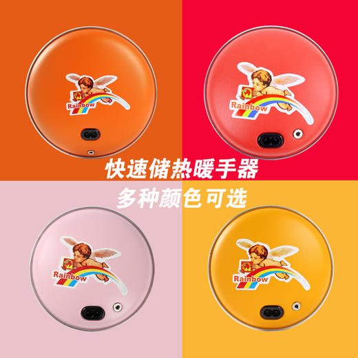 彩虹牌无水暖手宝 商品图3