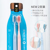萃亲 羽感净柔护龈牙刷（210631） 商品缩略图3