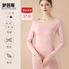 梦芭蒂德绒保暖内衣女裸感无痕恒温发热打底上衣ZQ210女款圆领套装 商品缩略图2