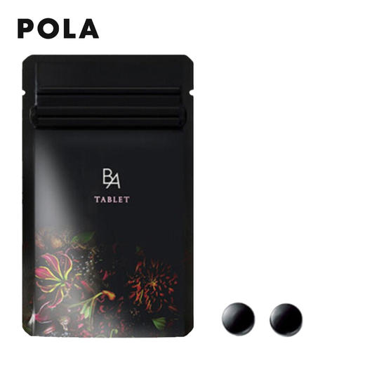 Pola宝丽 [本土版] 抗糖丸 180粒 商品图1