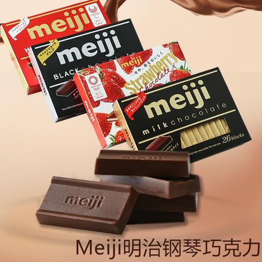 明治钢琴牛奶巧克力 商品图7