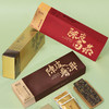 【品质爆款送旅行杯】元正陈皮白茶陈皮普洱白露南山组合200g*3 商品缩略图4