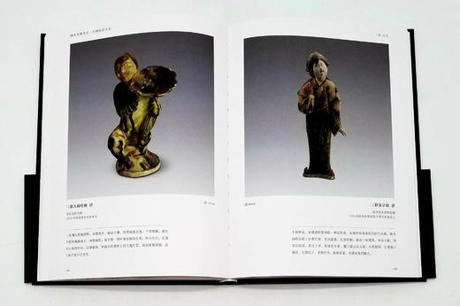 《国家馆藏珍宝：中国陶瓷大系》，精装，16开铜版彩印 商品图12