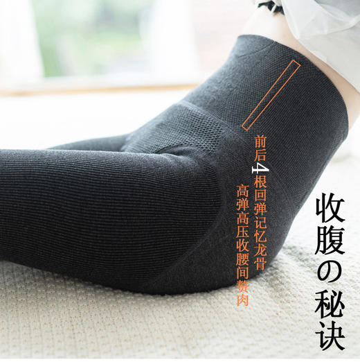 【冬季必备~两条仅需138】日本羊脂袜竖条棉加厚打底裤袜高腰暖腰芭比提臀羊绒显瘦打底袜H244271458 商品图2