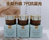 ESTĒE LAUDER雅诗兰黛7代小棕瓶抗蓝光眼霜5ml中样 商品缩略图2