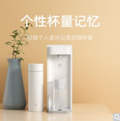米家 小米即热饮水机C1 台式小型免安装 3秒速热 三挡水温 独立水箱 S2201 商品图0