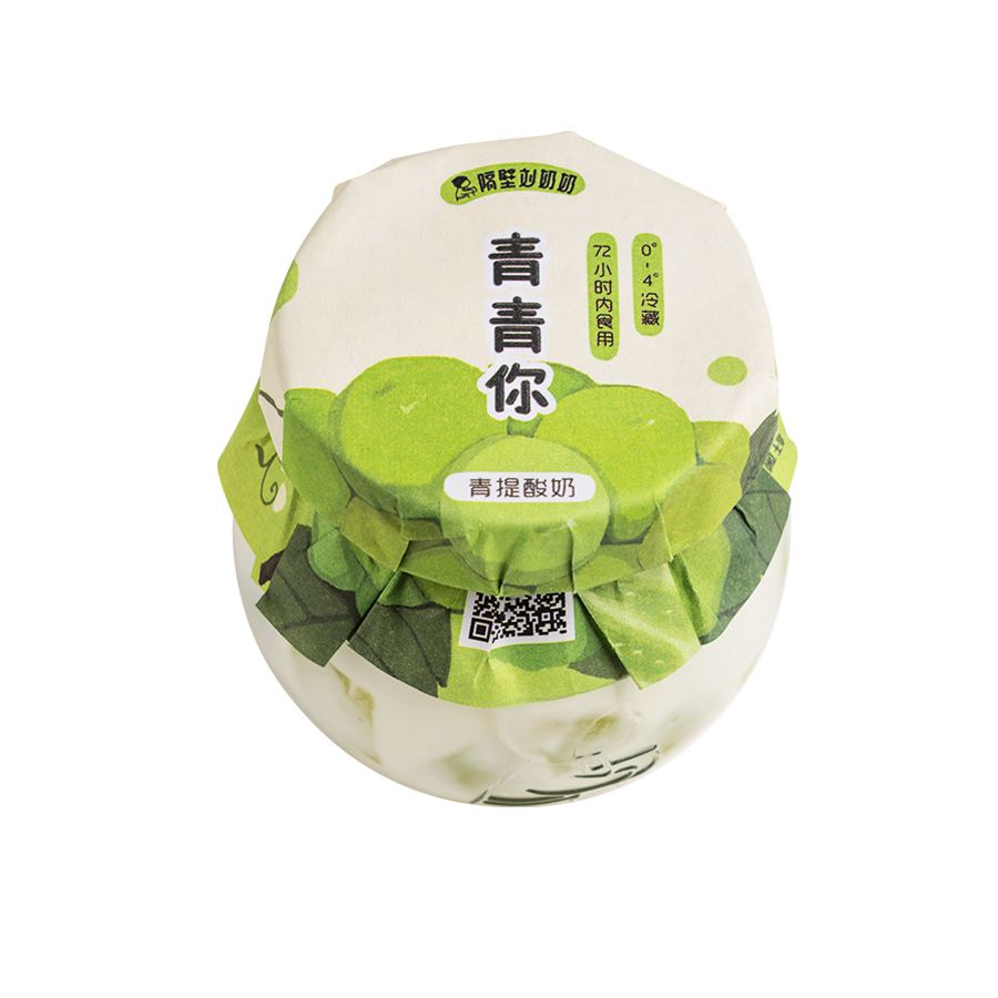 青青你（青提酸奶）
