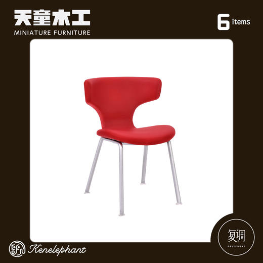 现货 Kenelephant 天童木工系列迷你收藏彩盒版 盲盒 商品图4