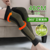 【买一双送一双 加长款】加长款保暖护膝  商品缩略图0