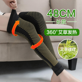 【买一双送一双 加长款】加长款保暖护膝 