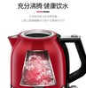 迈卡罗电热水壶 商品缩略图2