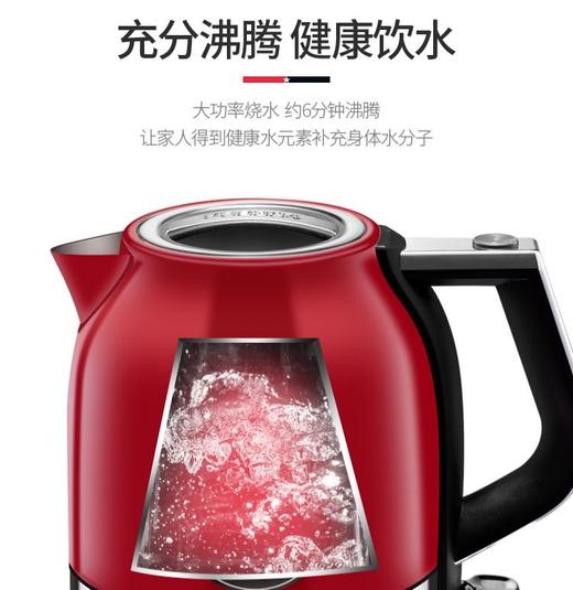 迈卡罗电热水壶 商品图2