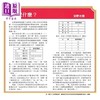 【中商原版】安野光雅的数数看 安野光雅 小天下 港台原版 儿童读物 亲子绘本童书 幼教图画书 低幼儿童数学早教益智启蒙3-8岁 商品缩略图4