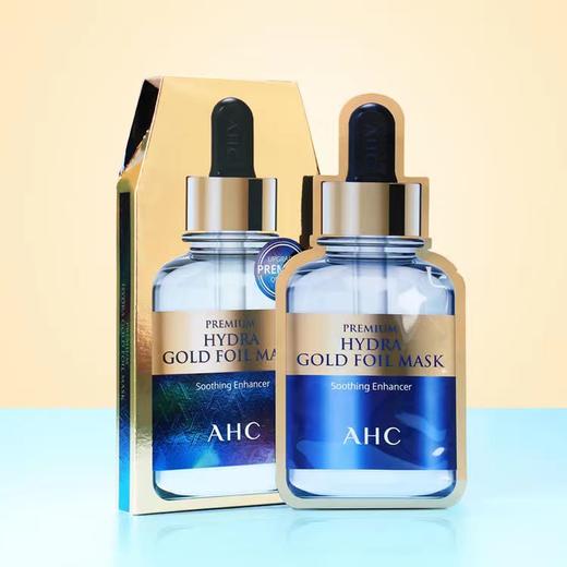 AHC黄金蒸汽面膜金箔锡纸提拉抗皱提亮补水保湿5片 商品图2