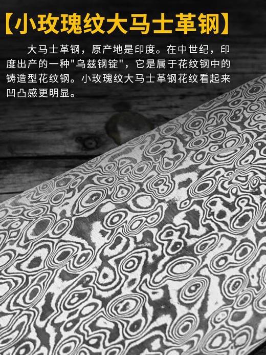汉道【图腾折叠刀】小玫瑰纹大马士革钢黄铜手柄户外折叠刀 商品图2