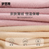 梦芭蒂德绒保暖内衣女裸感无痕恒温发热打底上衣ZQ210女款圆领套装 商品缩略图4