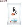 【百】雪天精制盐 加碘精制盐(400g) 商品缩略图0