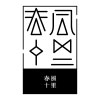 店铺logo