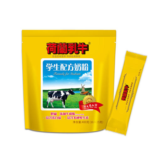 荷兰乳牛学生配方奶粉400g 商品图1